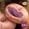 贝果馒馒 | 纯手工制作 松软有嚼劲 慢碳水配料干净 商品缩略图5