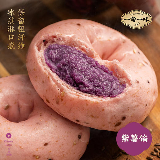 贝果馒馒 | 纯手工制作 松软有嚼劲 慢碳水配料干净 商品图5