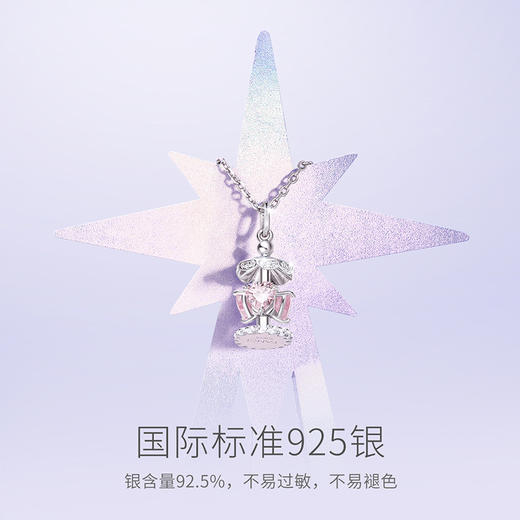 【新品】恋爱乐园项链 商品图2