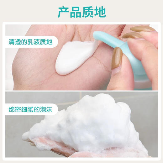 资生堂AQUAIR/水之密语海盐弹润紧致沐浴露600ml海盐温和修护肌肤水润沐浴乳 25年3月 商品图10
