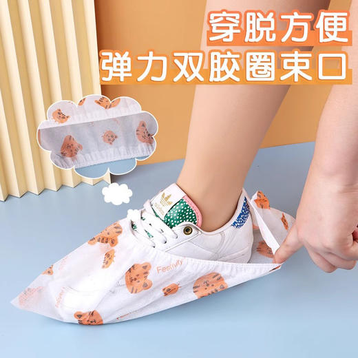 「9.9到手50条」无纺布印花鞋套 加厚可爱卡通防滑防尘鞋套耐磨一次性兔脱鞋脚套居家布艺 商品图2