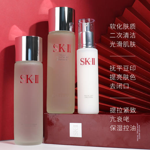 【全球购*送礼袋】SK-II多方位三件套〖神仙水230ml+清莹露230ml+骨胶原乳液100ml·双十一特惠海淘香港🇭🇰直邮_bba 商品图6
