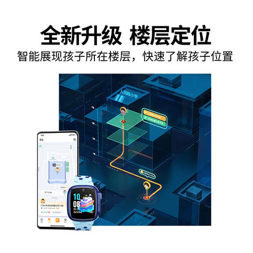 新升级小天才电话手表D3S 商品图1