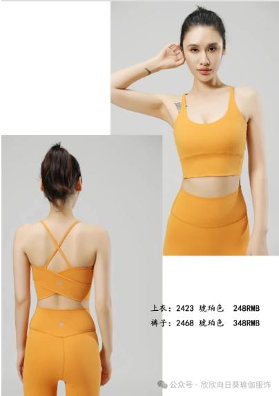 向日葵2024秋冬款上衣2423+裤子2468 商品图0