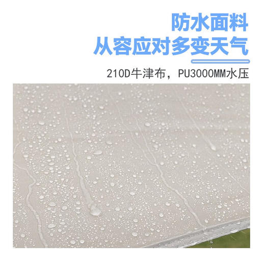 【小家电】趣游帮牛津布涂银大天幕YB12-12M HF 商品图4