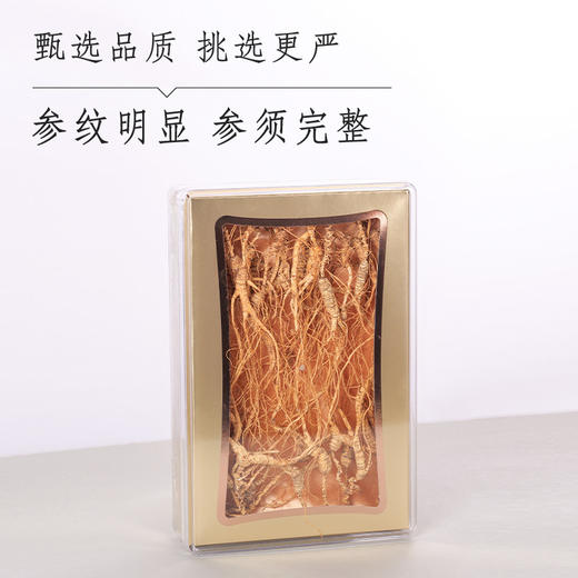 30年野籽 商品图0