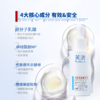 【院线同款】芙清超分子乳酸精华30ml/15ml [妆字号]（15ml效期至2026.8.9，30ml效期至2026.7.26） 商品缩略图2