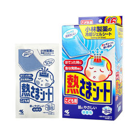 进口小林制药退热贴冰宝贴物理降温(2岁以上用)4片