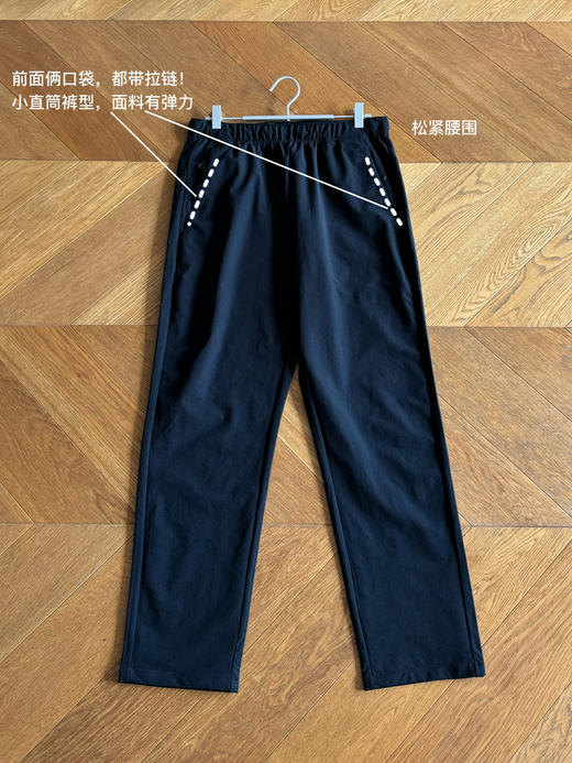 春秋—拉链口袋四面弹户外百搭休闲裤【包邮/三天无理由退换】 商品图1
