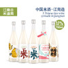 米造局0.5度米露系列750ml（多口味可选） 商品缩略图0