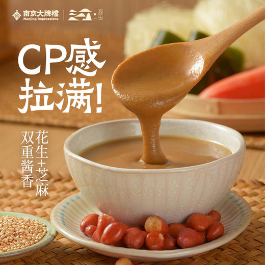 南京大牌档鸭血粉丝盒装组合装宿舍零食办公室充饥 商品图6