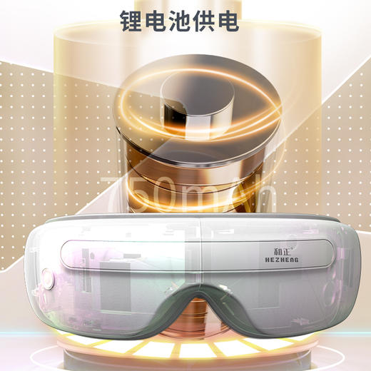 和正 眼部按摩器眼睛按摩护眼音乐热敷气压眼罩太阳穴按摩HZ-QNA-3 商品图2
