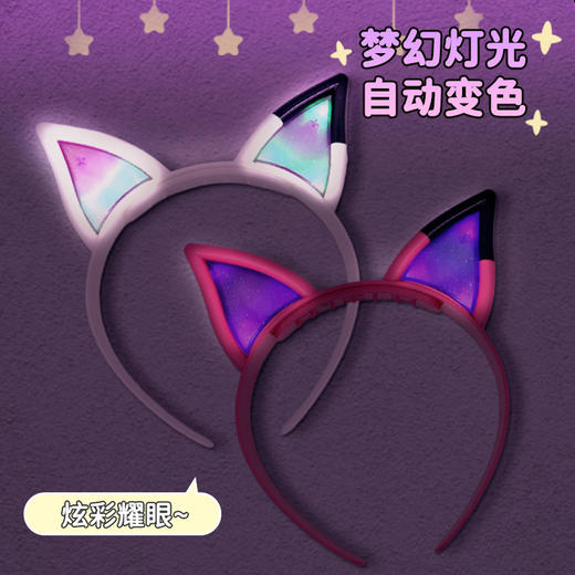 趣味玩具-可爱喵闪光发夹85037（自带灯光音效） 商品图1