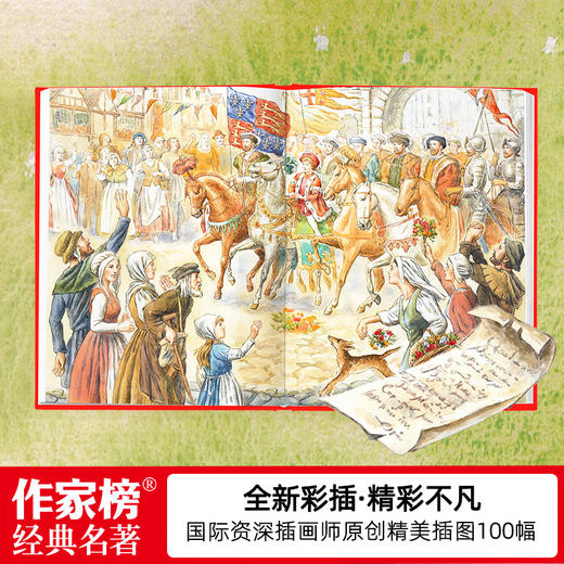 王子与贫儿 商品图2