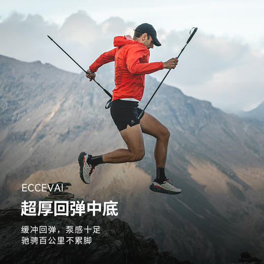 KAILAS凯乐石 低帮跑山鞋(FUGA EX 3) KS2333103/KS2333203【Z】 商品图3