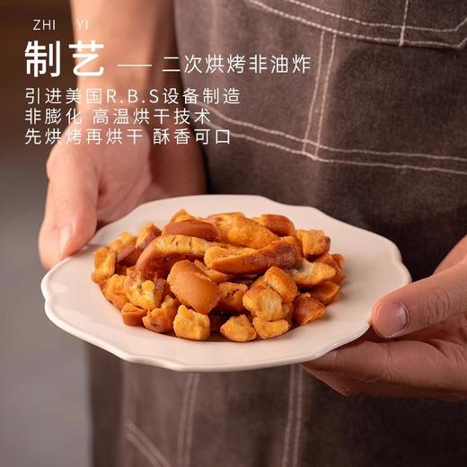 【加大加量！海盐焦糖干脆面包丁】调节身体平衡 吃点‘碱’，海盐焦糖干脆面包丁碱水面包干，咸甜交错酥脆不腻，烤面包脆网红零食解馋下午茶小点心追剧QQ 商品图2