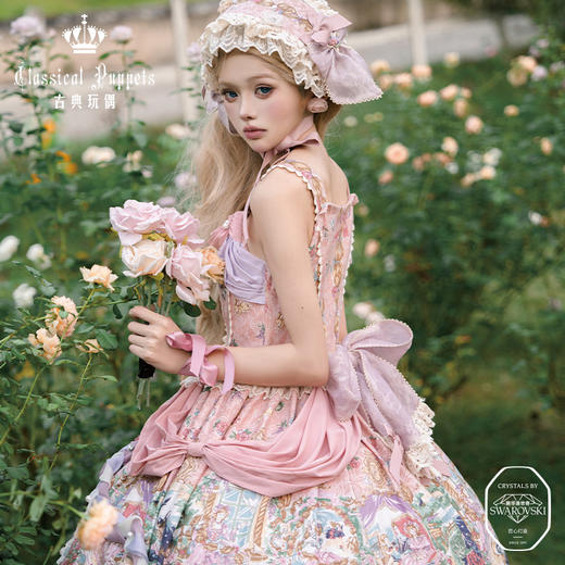 【再贩/全款预售】印花长发公主 古典玩偶 Lolita【2025年5月31日起发货】 商品图7