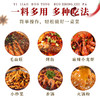 【商超同款！重庆特产地道川味】重庆火锅底料牛油老火锅，配料齐全无需额外加料，独立小包装四川麻辣烫家用一人份冒菜串串香锅QQ 商品缩略图2
