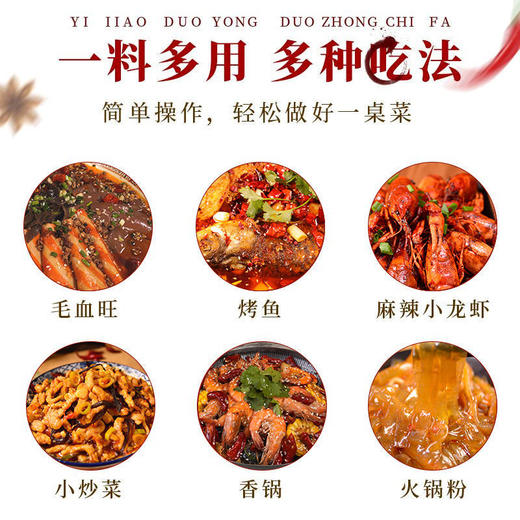 【商超同款！重庆特产地道川味】重庆火锅底料牛油老火锅，配料齐全无需额外加料，独立小包装四川麻辣烫家用一人份冒菜串串香锅QQ 商品图2