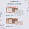 蝴蝶云肩系列浮雕高光修容盘 商品缩略图3