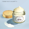 {春节不打烊} 亲初婴儿马油霜面霜  70g 儿童润肤霜宝宝保湿霜滋润婴幼儿护肤秋冬防皴 商品缩略图2