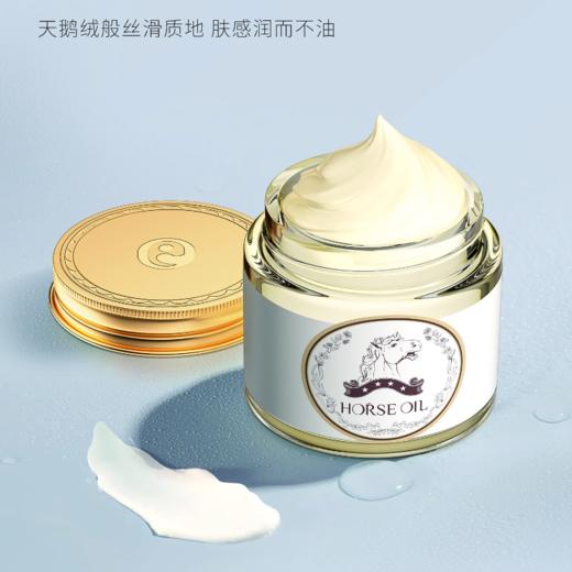 {春节不打烊} 亲初婴儿马油霜面霜  70g 儿童润肤霜宝宝保湿霜滋润婴幼儿护肤秋冬防皴 商品图2