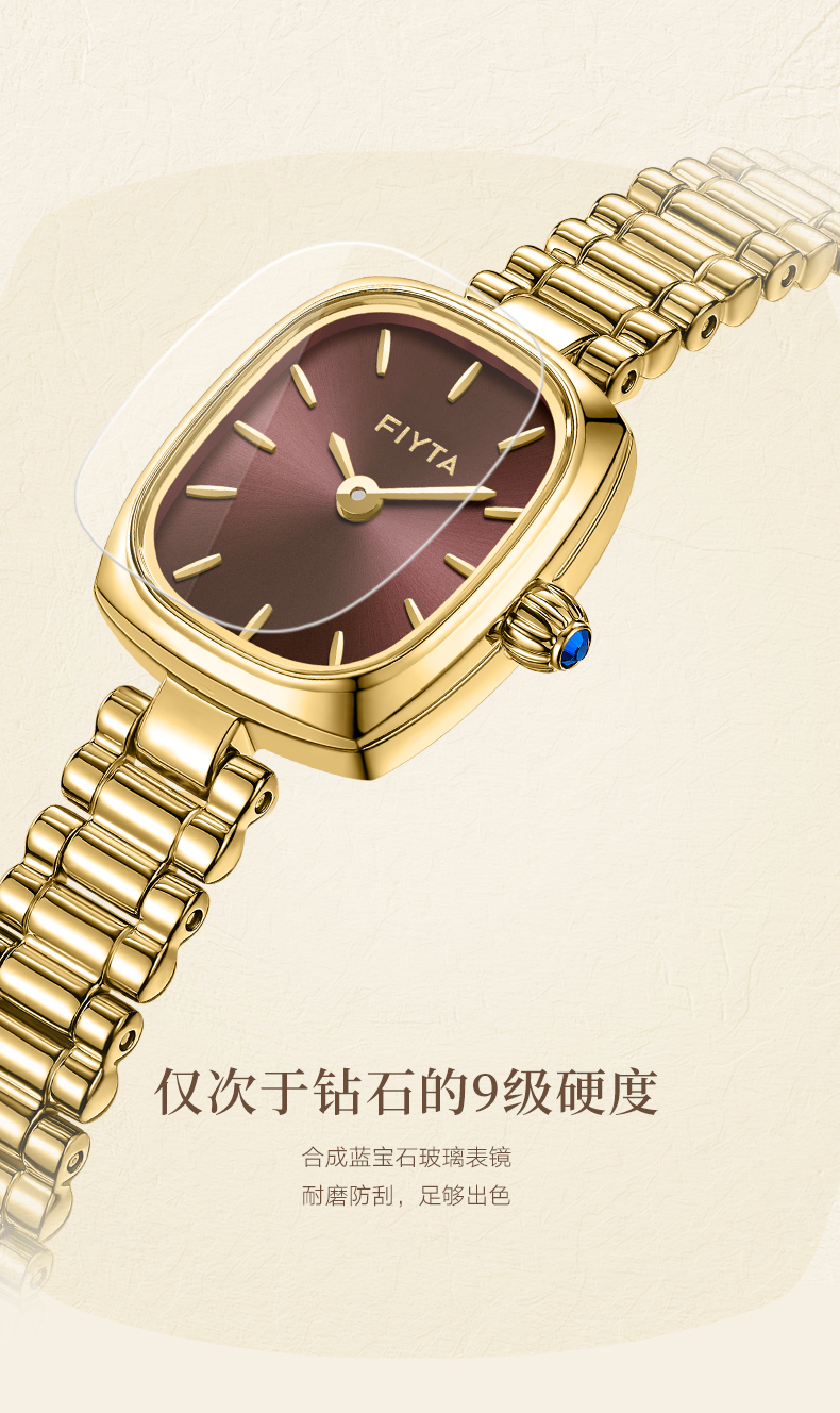 飞亚达倾城系列小金表复古时尚女士手表