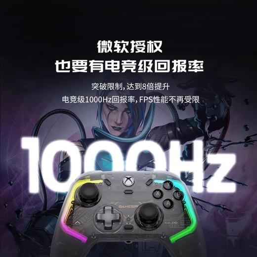 盖世小鸡GAMESIR-影舞者微软授权Xbox游戏手柄 pc电脑有线霍尔摇杆steam双人成行黑神话悟空 商品图1