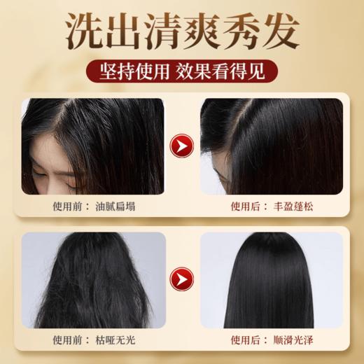 【小米专属】何首乌侧柏叶草本植物控油蓬松养发皂80g，到手6块大套装 不含化学成分婴儿可用 商品图2