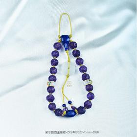 【紫气东来】紫水晶白玉压襟-ZX2409023