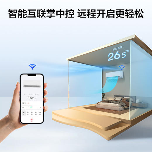 【TCL空调】TCL 1.5匹 京鲤 智柔风空调 KFRd-35GW/D-XG21Bp(B1)（咨询客服送优惠大礼包） 商品图11