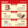 纪念日百货奶油栗栗烘焙系列盲盒159510299 商品缩略图2
