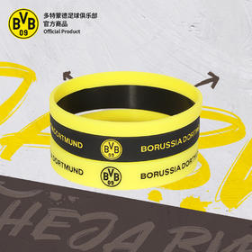 【官方正版】多特蒙德足球俱乐部｜BVB队徽助威手环硅胶运动饰品足球迷周边