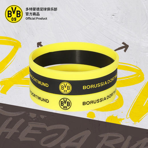 【官方正版】多特蒙德足球俱乐部｜BVB队徽助威手环硅胶运动饰品足球迷周边 商品图0