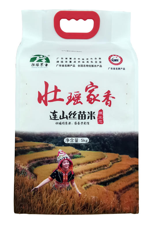 L壮瑶家香连山丝苗米（真空包装）5kg 商品图0
