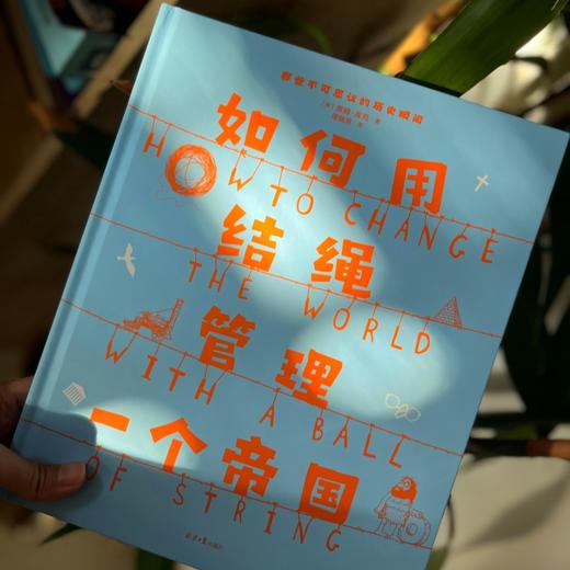 【思维启航者】小四门科学启蒙三部曲How to系列（3本套装）：马斯克学校推荐书单 商品图6