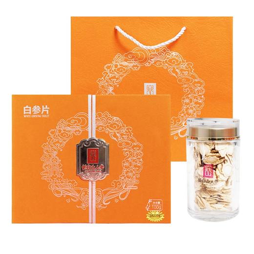 白参片礼盒 （1.6）100g/盒 商品图4