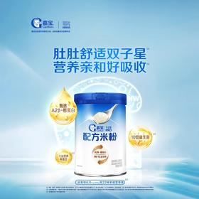 嘉宝-专业版A2酪蛋白配合米粉250g