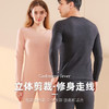 羊绒蚕丝保暖内衣套装女秋冬情侣款抑菌加厚女士德绒秋衣秋裤男士 商品缩略图1