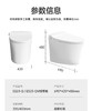 惠达卫浴 半智能坐便器 脚感自动翻盖 商品缩略图1
