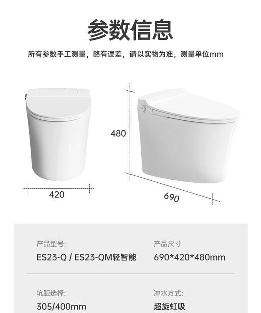 惠达卫浴 半智能坐便器 脚感自动翻盖 商品图1