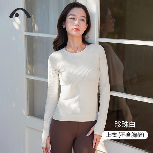 2024爱暇步秋冬新款3D无缝一体织瑜伽运动普拉提上衣A23120NWFL 商品图7