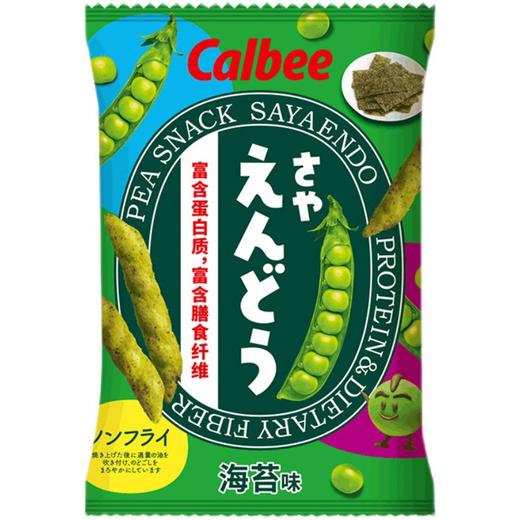 【39.9元抢3袋！calbee卡乐比豌豆脆】泰国进口calbee卡乐比豌豆脆非油炸，富含蛋白质和，海苔盐味薯条膨化零食64g解馋又饱腹休闲食物QQ 商品图3