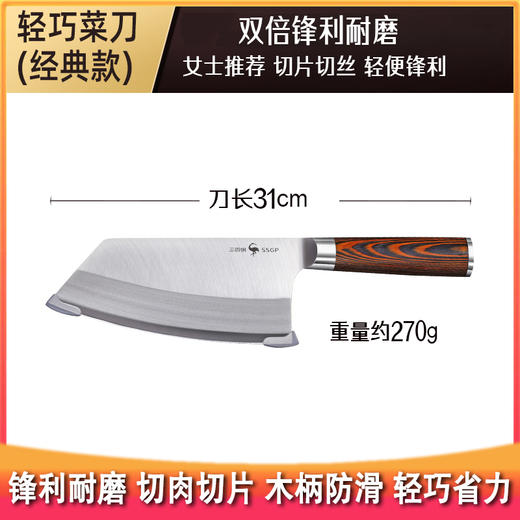 测评推荐：SSGP三四钢 304不锈钢 食品级深圆盘 厚实抗摔 尺寸多可层叠 316不锈钢餐具带盒 便携收纳 固定卡槽 切片刀 锋利耐磨 轻巧省力 商品图2
