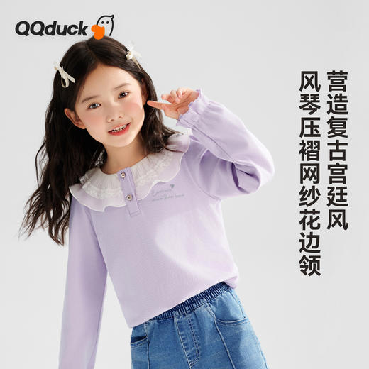 【清仓捡漏】【120-165】【可可鸭】女童春秋长袖花边娃娃领衬衫 商品图6