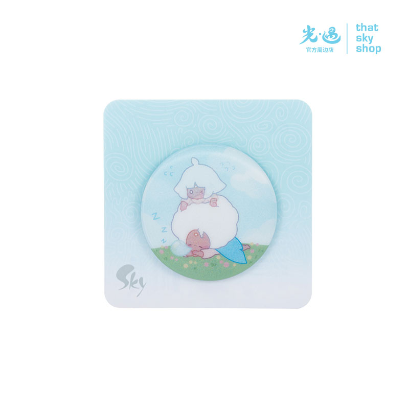 Sky光栅纽扣徽章 - 小憩时间