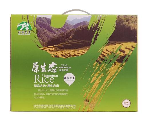 L壮瑶家香生态米（礼盒装）4*1.25kg 商品图0