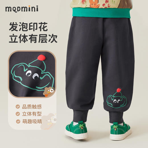 【男女同款】【80-140】【MQDmini】男女童春秋卫裤宽松束脚长裤（95%棉 5%氨纶） 商品图9
