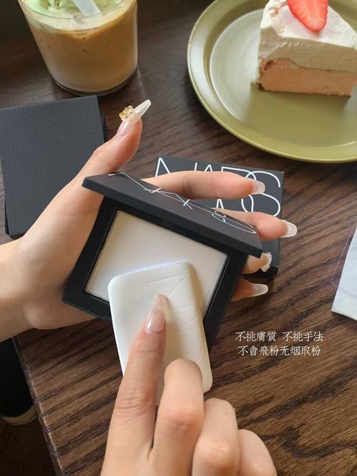 10g大容量NARS经典裸光蜜粉饼定妆闪粉 商品图13