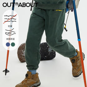 OUTnABOUT出门走走 24AW新款 砂洗做旧针织卫裤